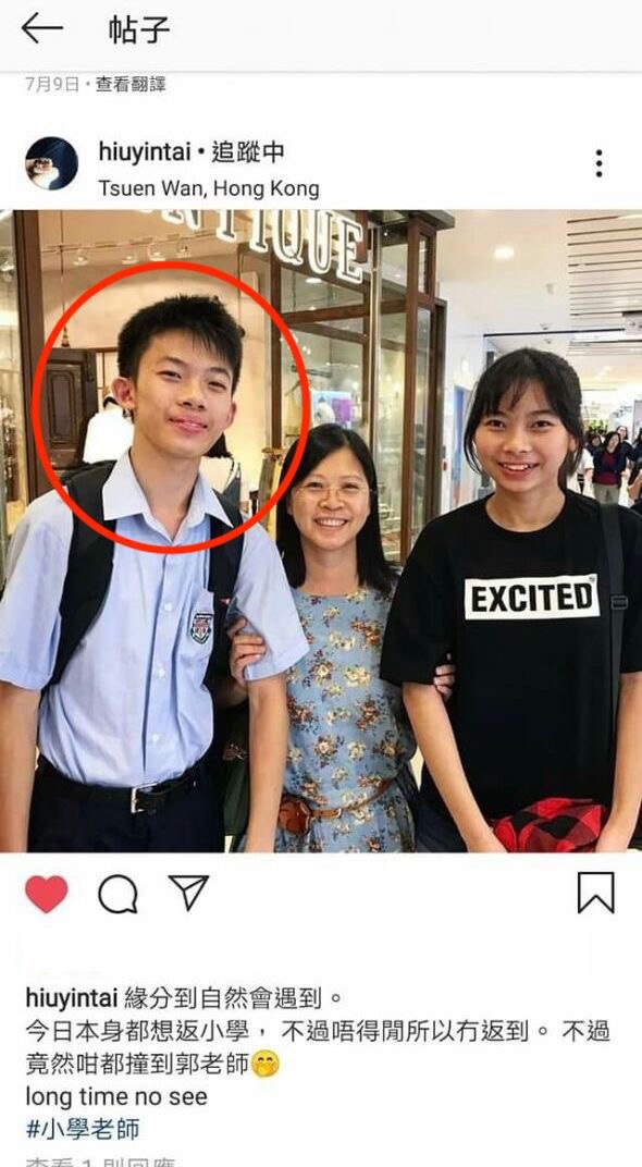 紅圈者為戴曉弦